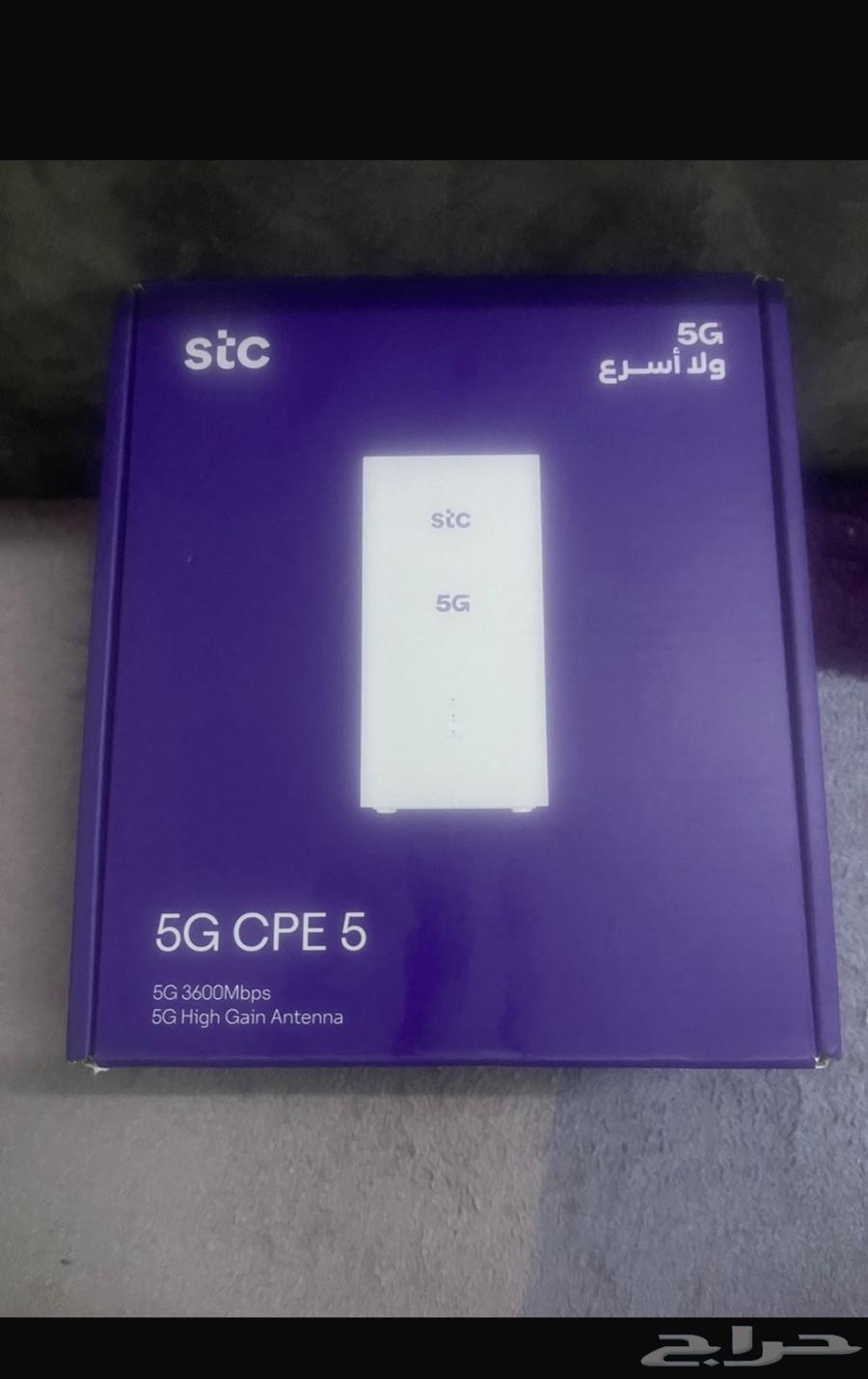 STC device64475598065537110