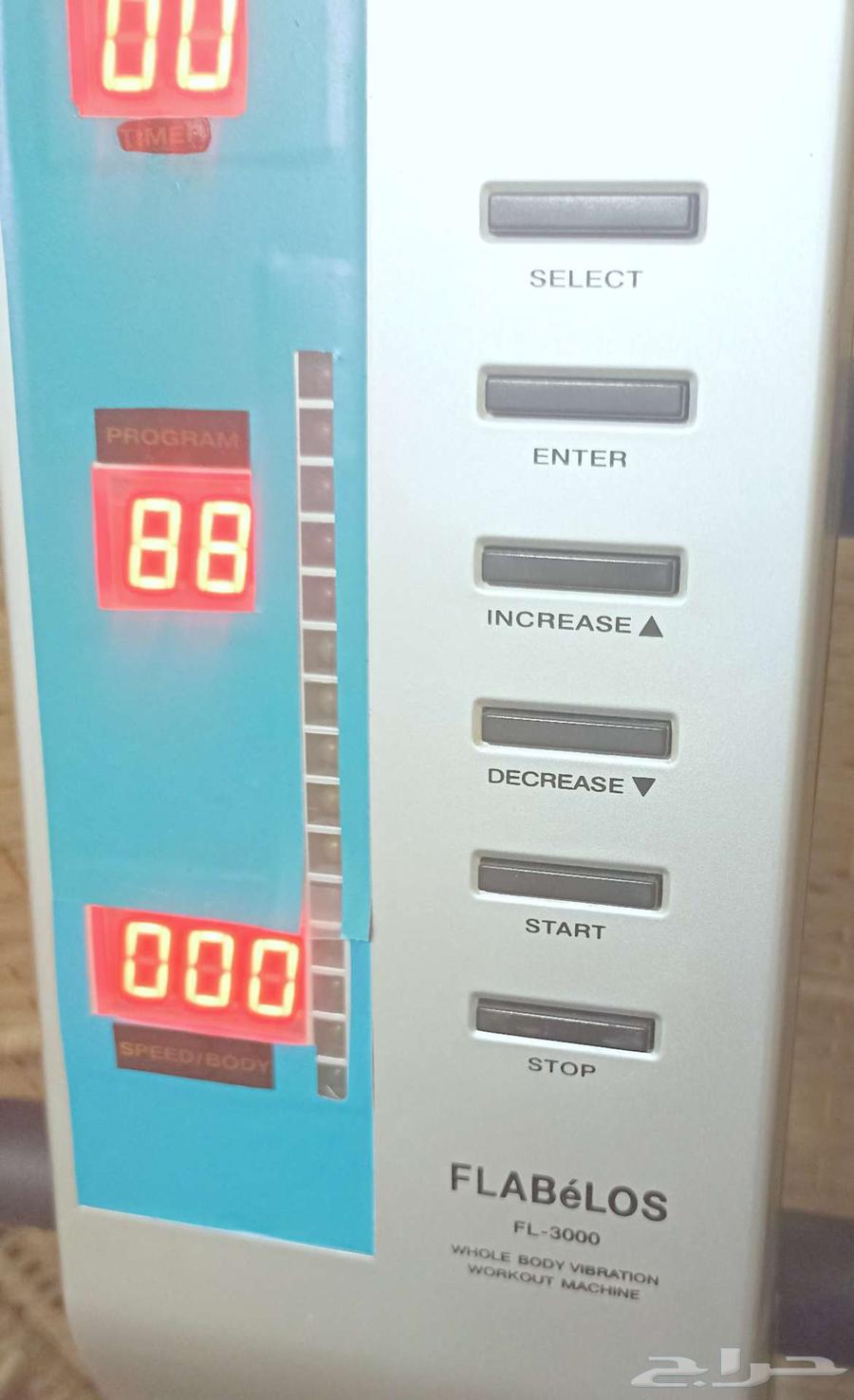 جهاز هزاز رياضي و جهاز مساج تدليك الكتفين والرقبة .. الرياض64478471157507114