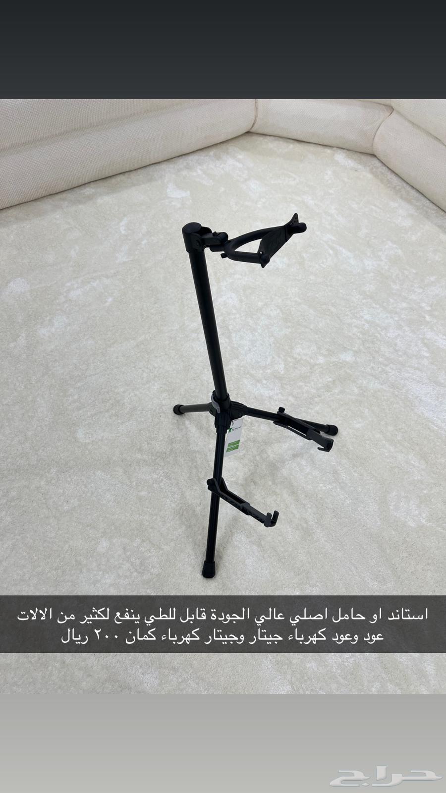 اكسسوارات عود استاند او حامل عود او جيتار وشنطة عود مكة64472954020482110