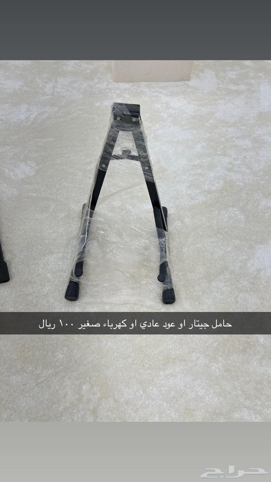 اكسسوارات عود استاند او حامل عود او جيتار وشنطة عود مكة64472954020482114