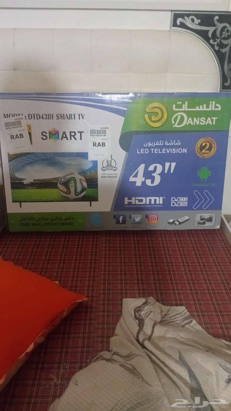 Dansat Smart 43-inch screen, new and unused64474299398017110