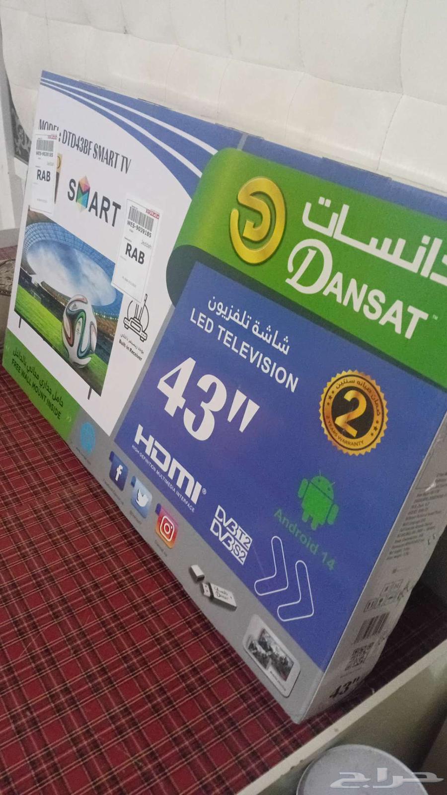 Dansat Smart 43-inch screen, new and unused64474299398017111