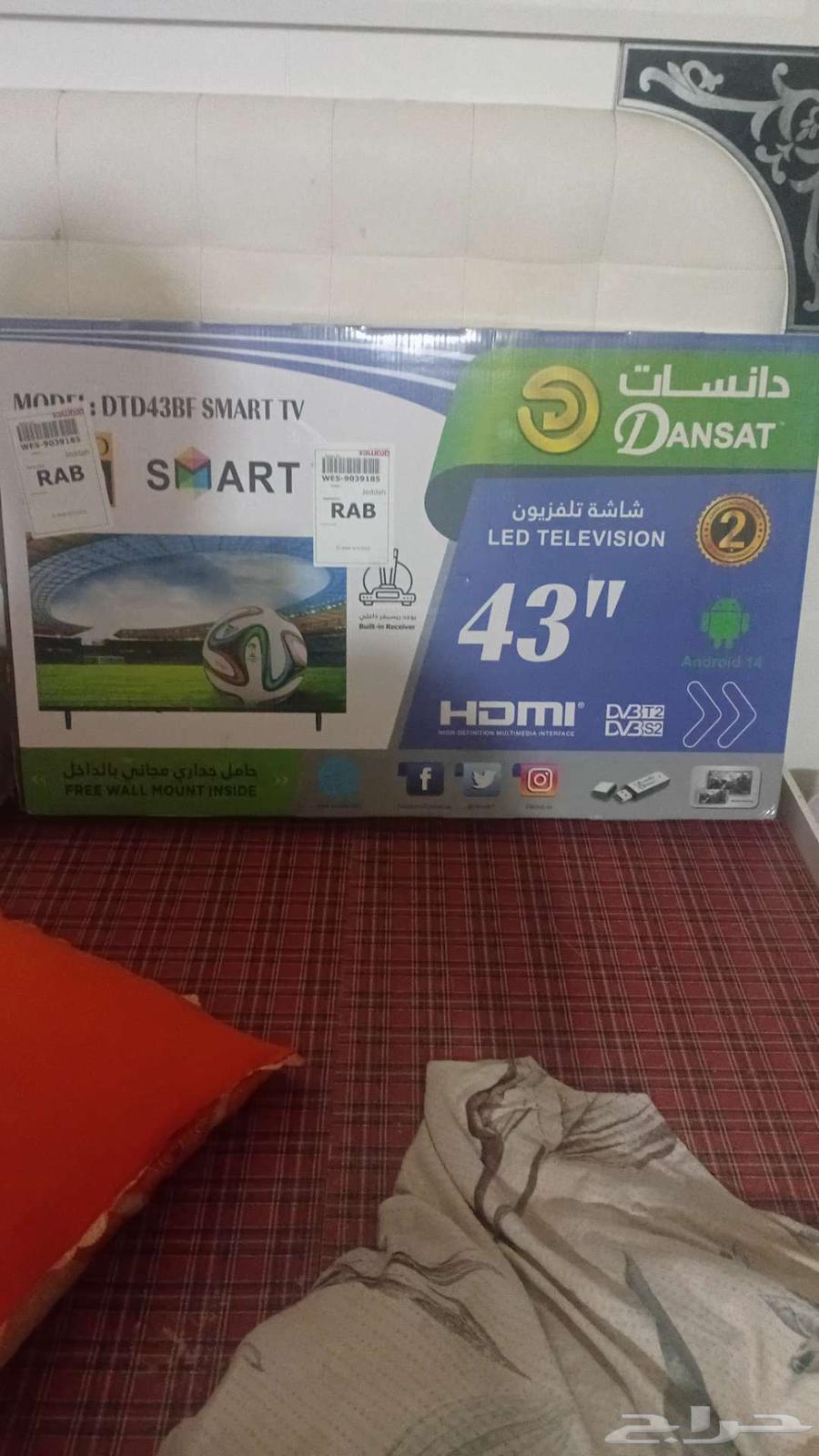 Dansat Smart 43-inch screen, new and unused64474299398017114