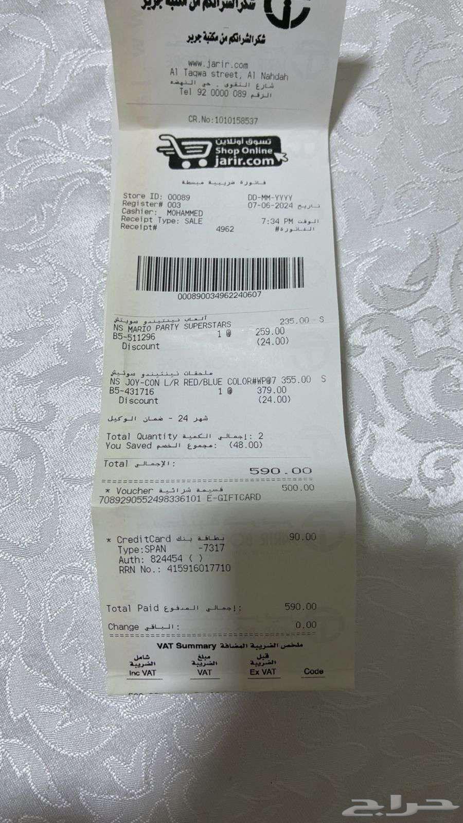 للبيع جهاز نينتندو سويتش اوليد Nintendo Switch Oled64474776511106113