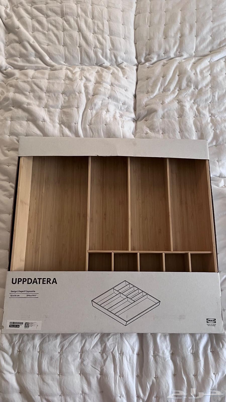 IKEA spoon organizer, new in box64474903103747110