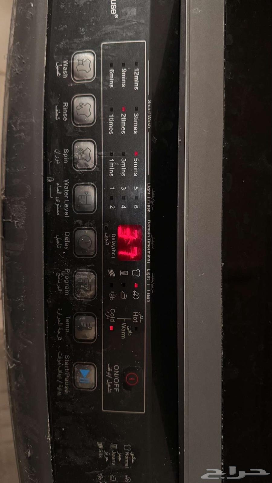 غسالة ويستنج هاوس اوتوماتيكيا64475875581313111