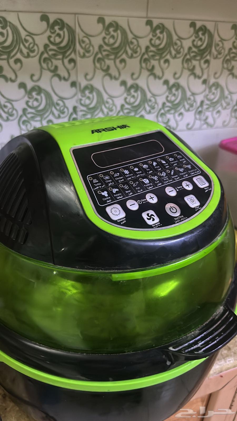 قلايه هوائيه اريشا64478183273346110