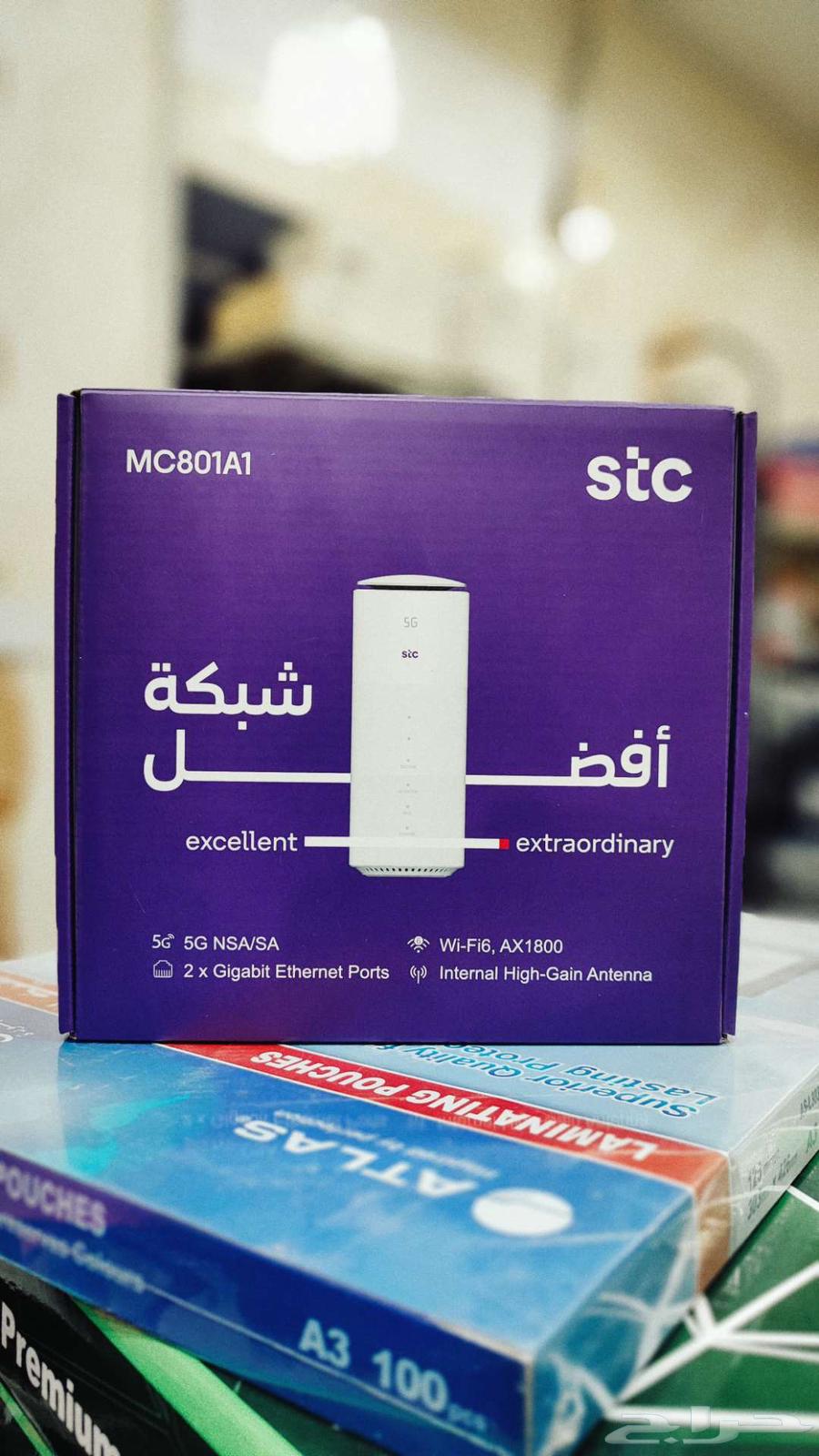 STC Router64478912140419111