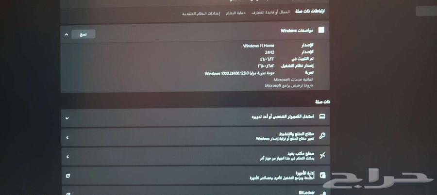 بي سي دراسه وقيمنق64475988171650111