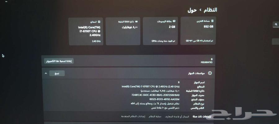 بي سي دراسه وقيمنق64475988171650112