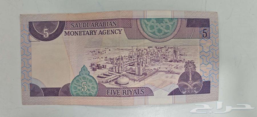 عملة 5 ريال من أيام الملك فهد64474514077315111