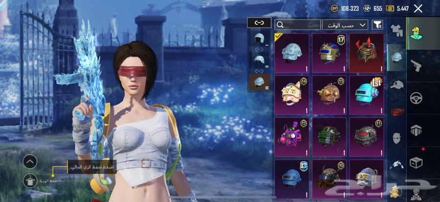 PUBG account level 8064475129820801113