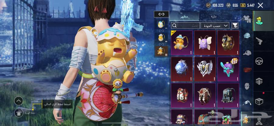 PUBG account level 8064475129820801112