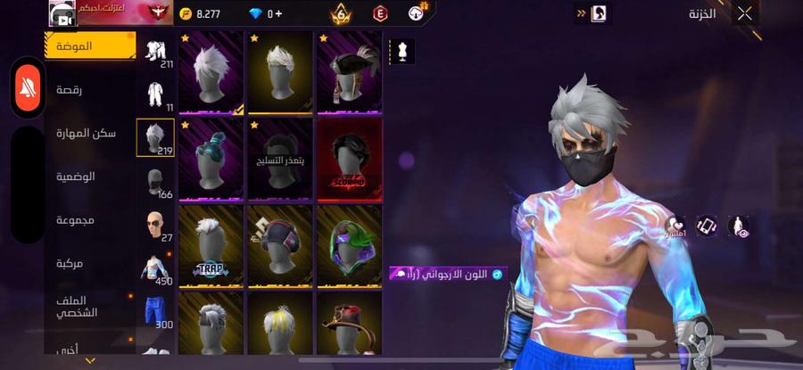 جساب فري فاير فاير باسات قديمه اقبل البدل64475653774722111