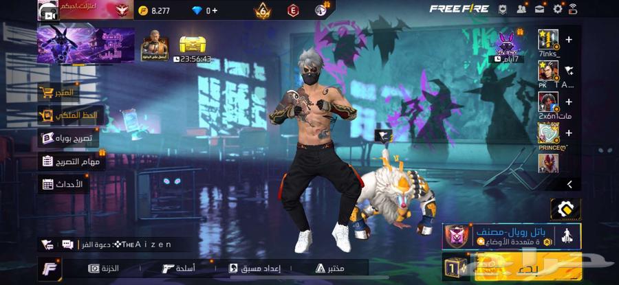 جساب فري فاير فاير باسات قديمه اقبل البدل64475653774722110