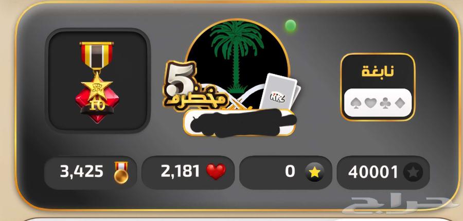 نابغه كملنا64473916961027112