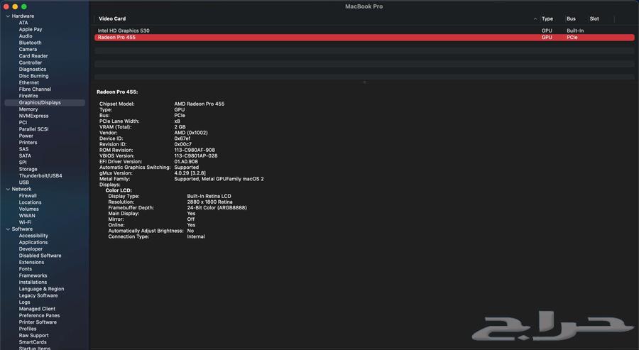 MacBook Pro 15 2016 - Core i764478939885953114
