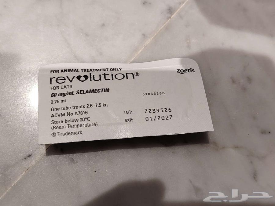 Revolution Cat دواء قطط ضد mites64476754735747110