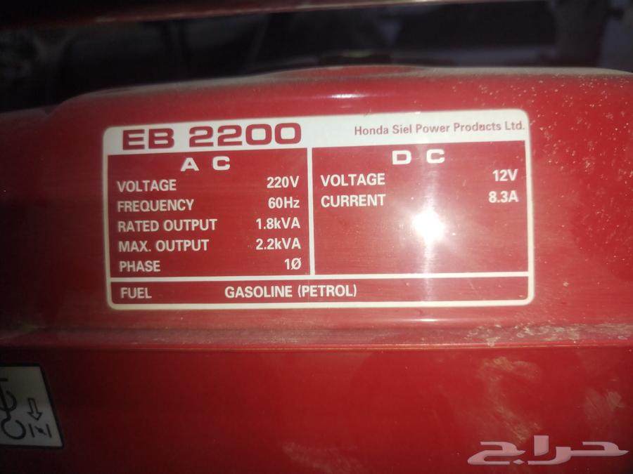 مولد هوندا 220064477548513282110