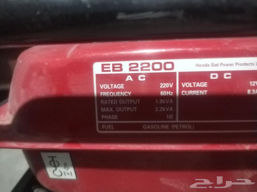 مولد هوندا 220064477548513282114