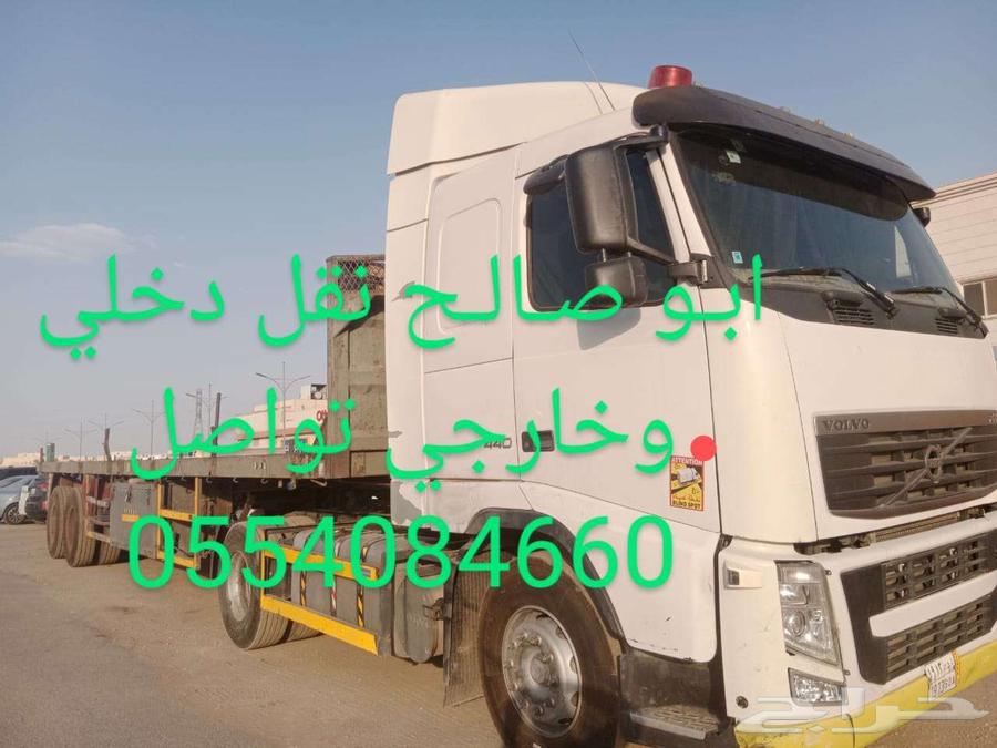 Flatbed trailer for rent64146514374145112