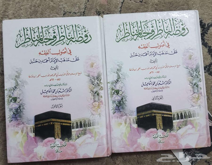 كتب علم للبيع64477268939138113