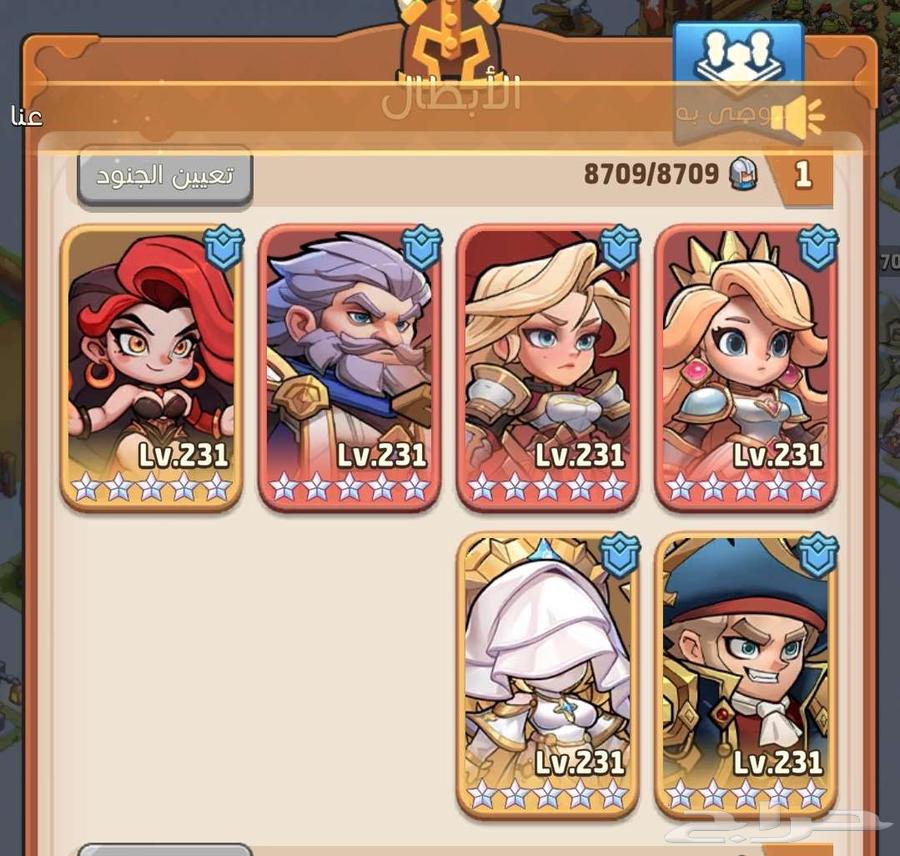 للبيع حساب توب هيرو Top Heros64477296952962112