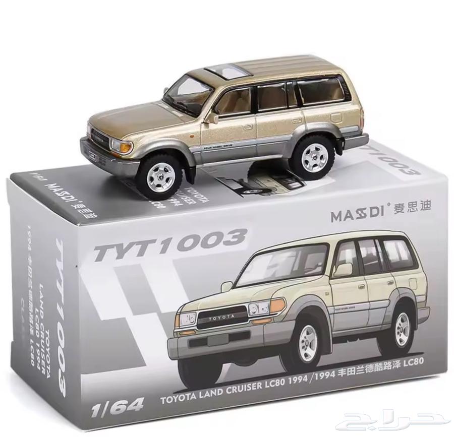 Car models, old mobile phones Nokia, dog repellent64492880886530112