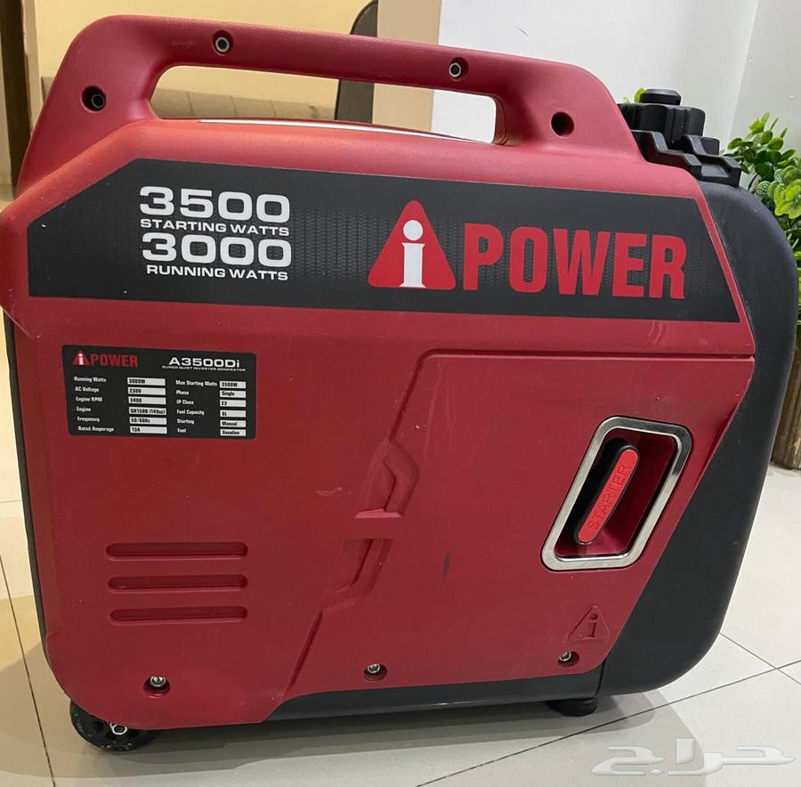 Small generator64472830593923111