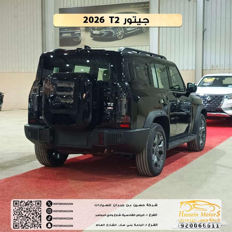 جيتور T2 لاكجيري 2026 اسود64645711694337112