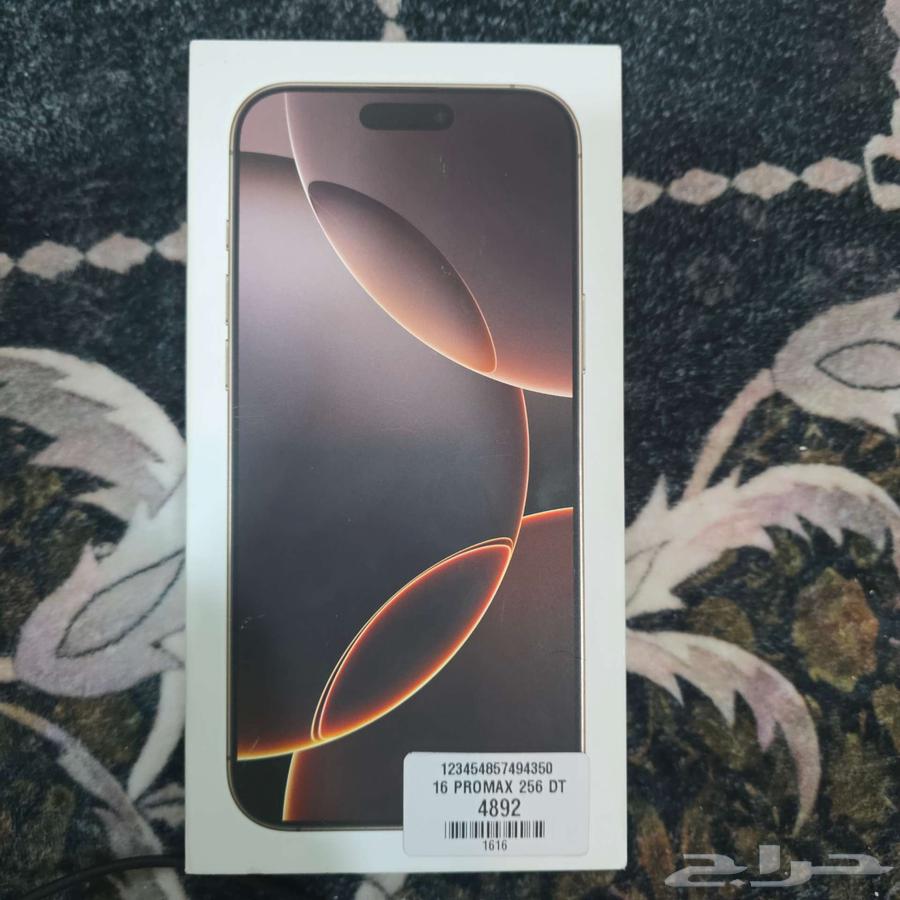 iPhone 16 Pro Max up to 450064478815146882110