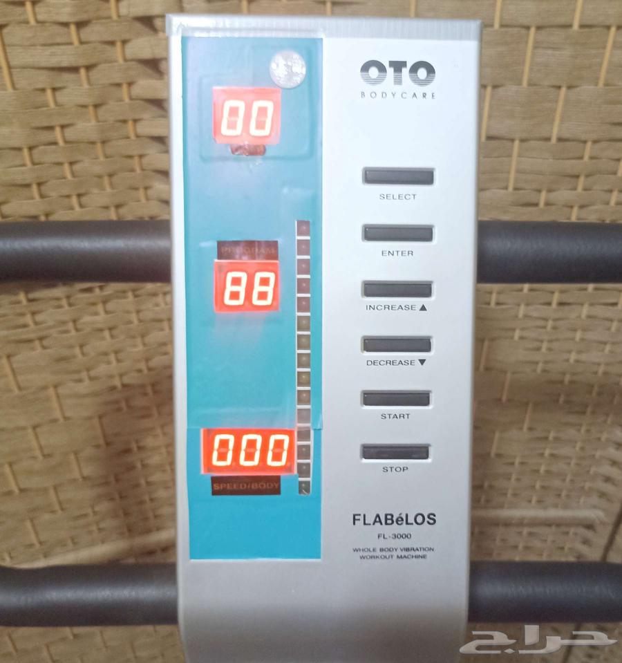 جهاز هزاز رياضي و جهاز مساج تدليك الكتفين والرقبة .. الرياض64478471157507113