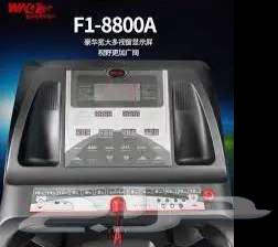 سير كهربائي حق جيم بحاله ممتازه حجم كبير ل 200 كيلو64480038709890112