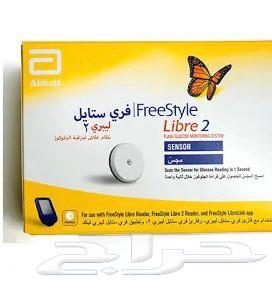 Glucose sensor and glucose test strips for sale64485806679298110