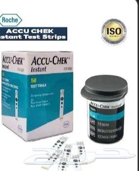 Glucose sensor and glucose test strips for sale64485806679298111