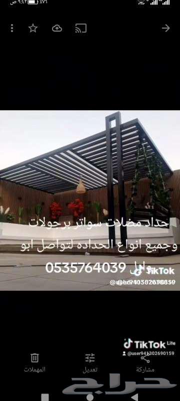 Dammam Dharan64199790523521110