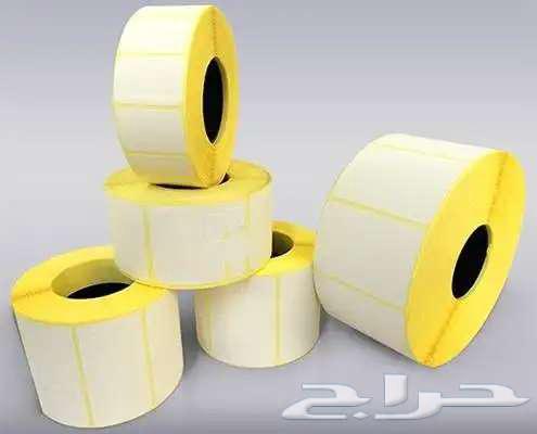 Thermal Scale Labels 40 6064503090679041110