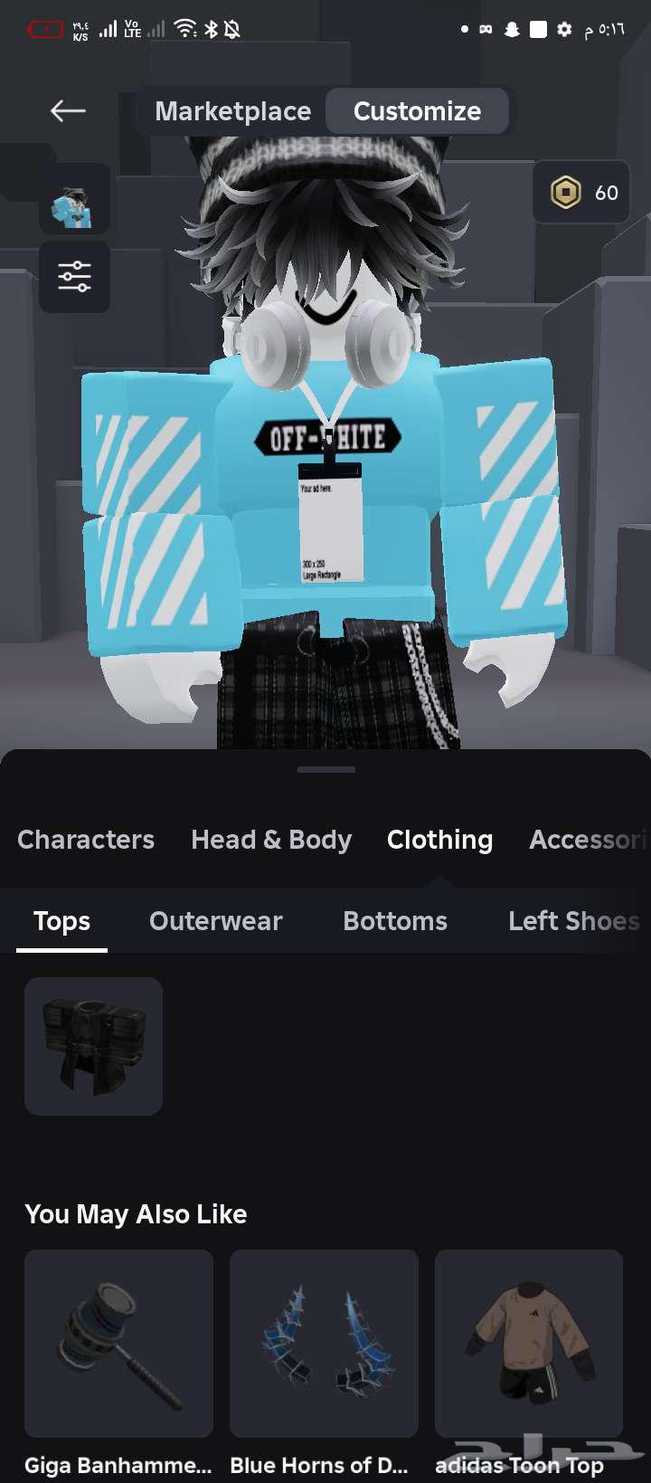 حساب روبلوكس للبيع64484294391427110