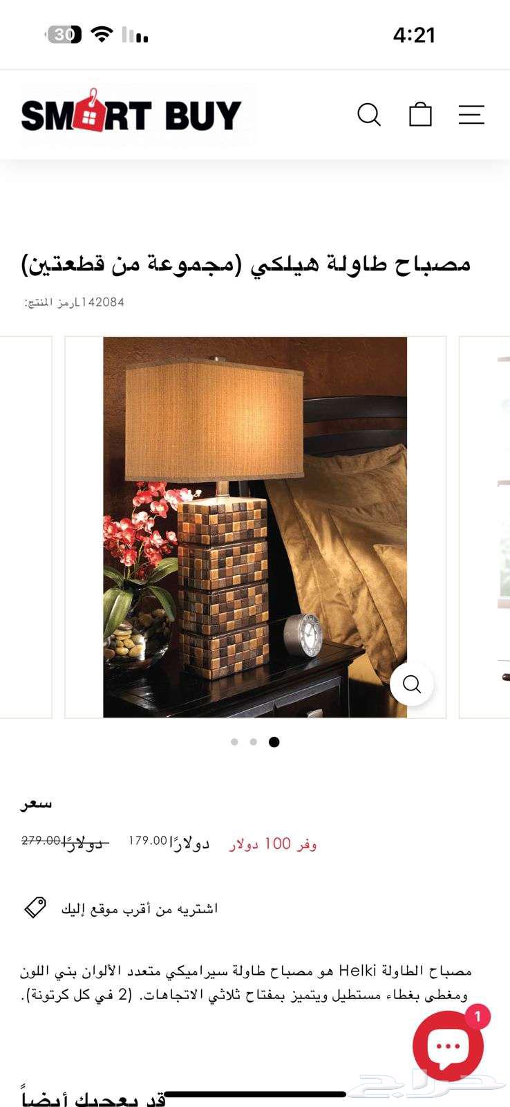 ابجورات فخمة جدا شبه جديدة64480537697283110