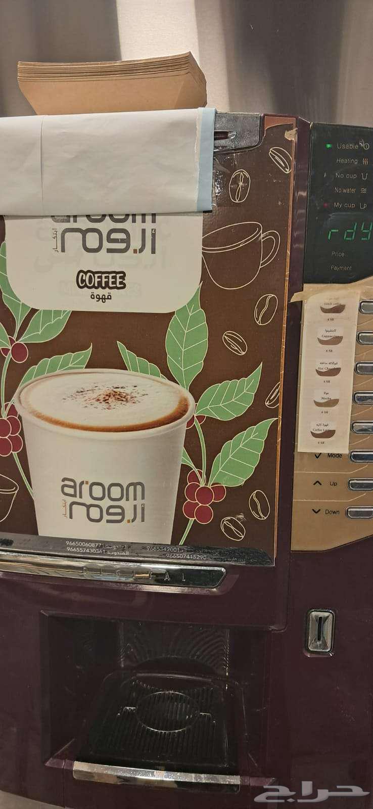 Semi-new automatic coffee vending machine64485557104899110