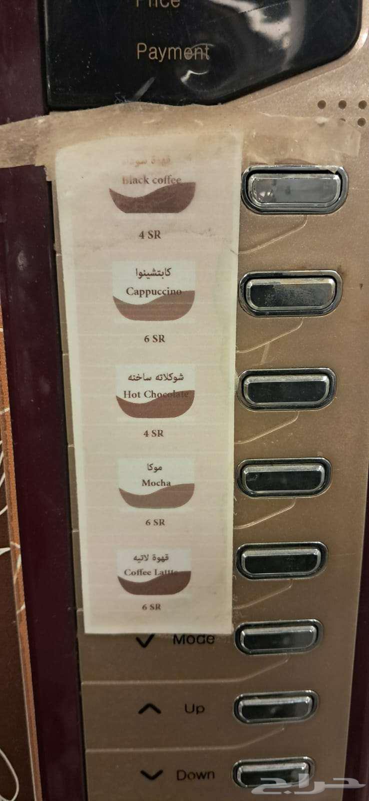 Semi-new automatic coffee vending machine64485557104899111