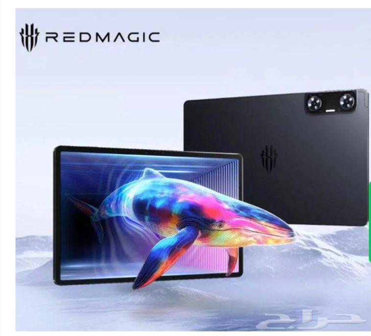 redmagic tablet 3d explorer edition64482973204099112