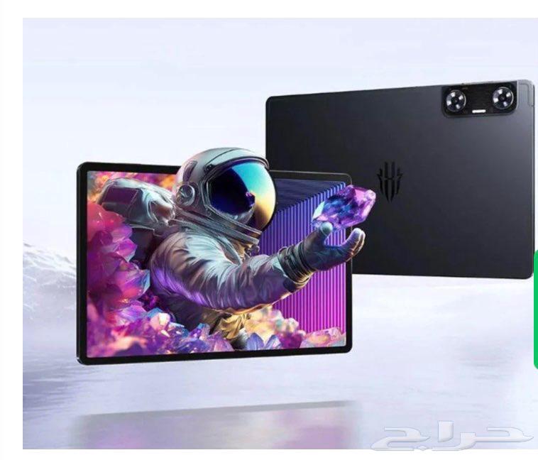 redmagic tablet 3d explorer edition64482973204099110