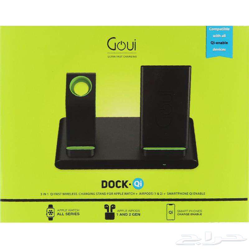 Goui 3-in-1 Wireless Charging Base64485433762691113