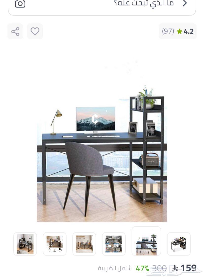 Desk table64481873039746110