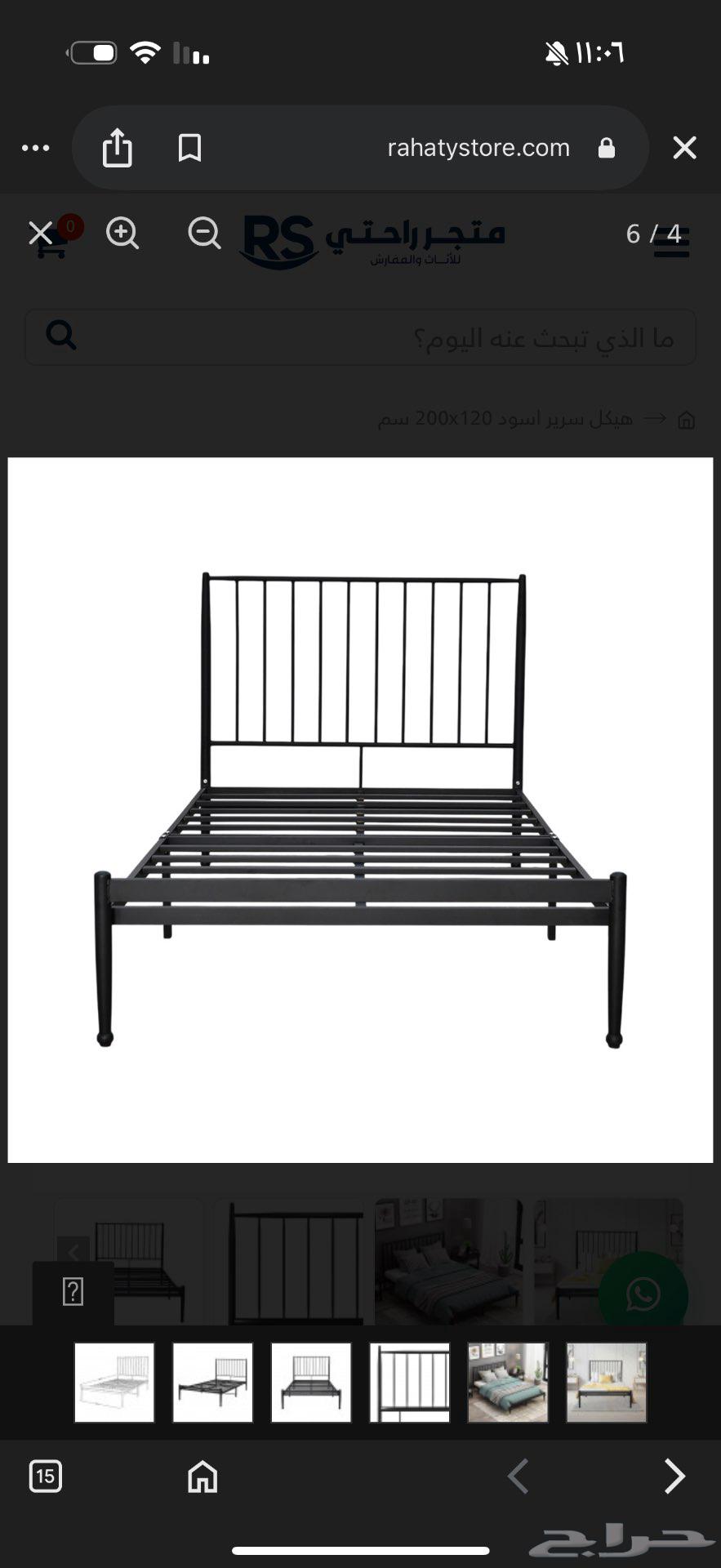 سرير حديد للبيع حائل ss64481558393985111