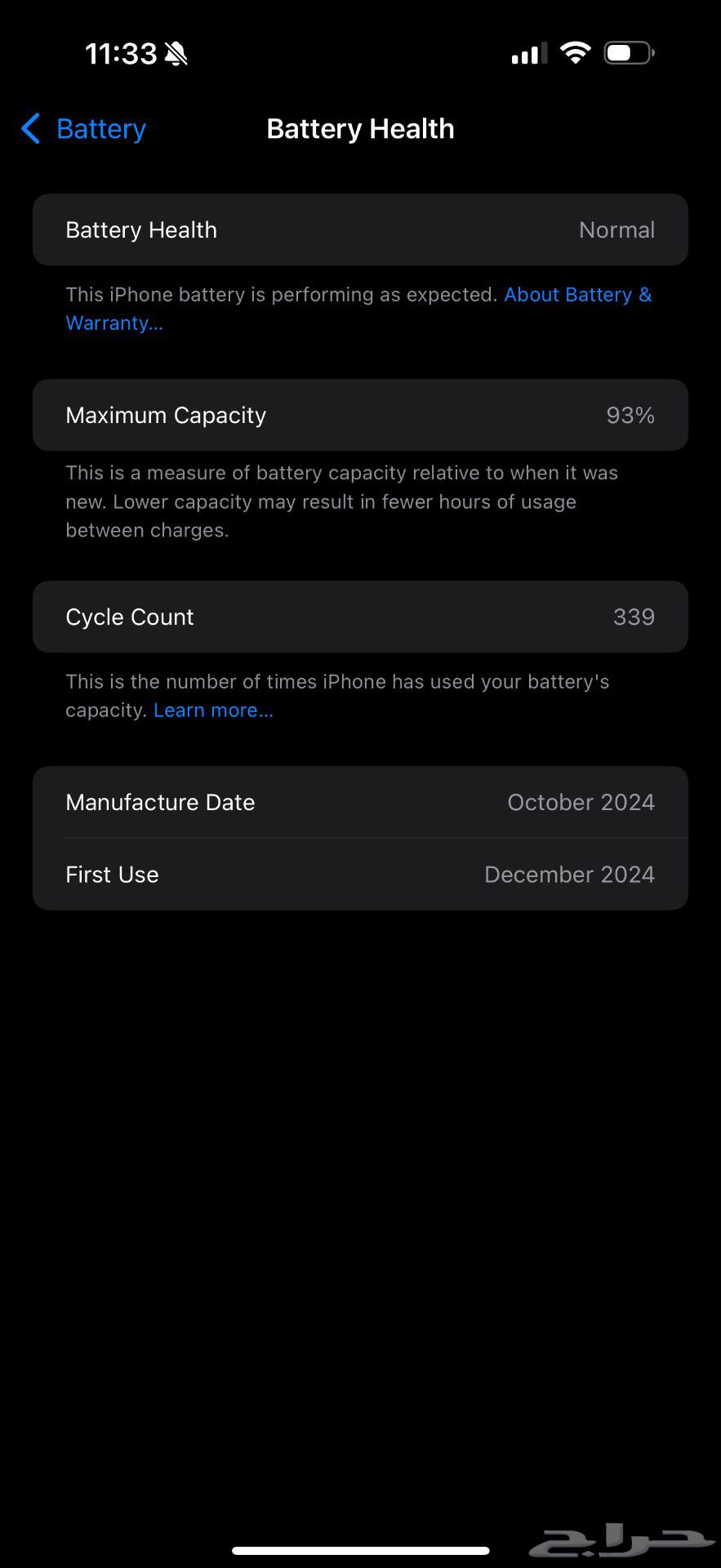 ايفون 16 برو ماكس25664486136595075110