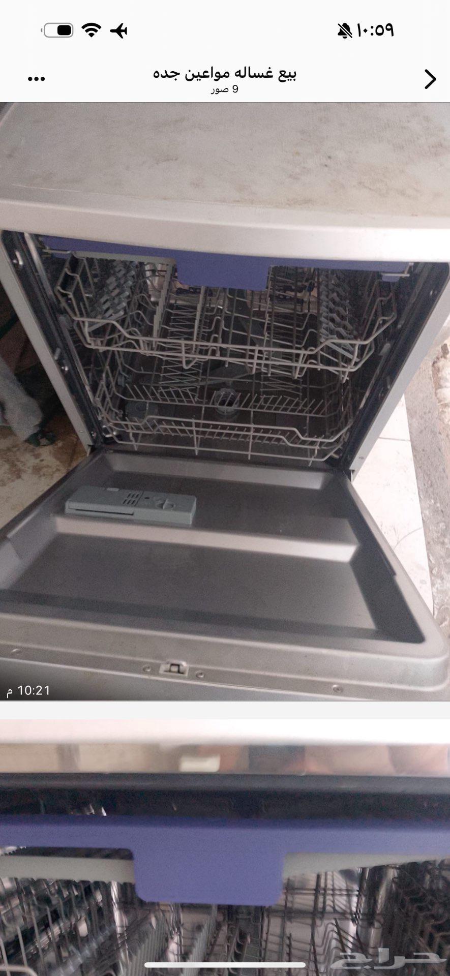 Al-Qassim wants it64480661259267112