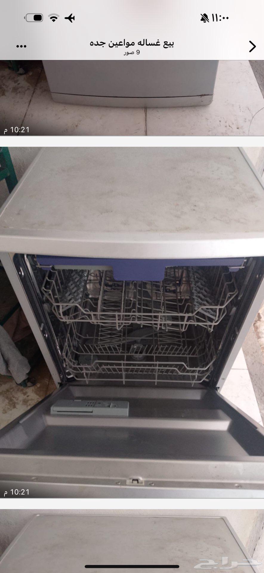 Al-Qassim wants it64480661259267111