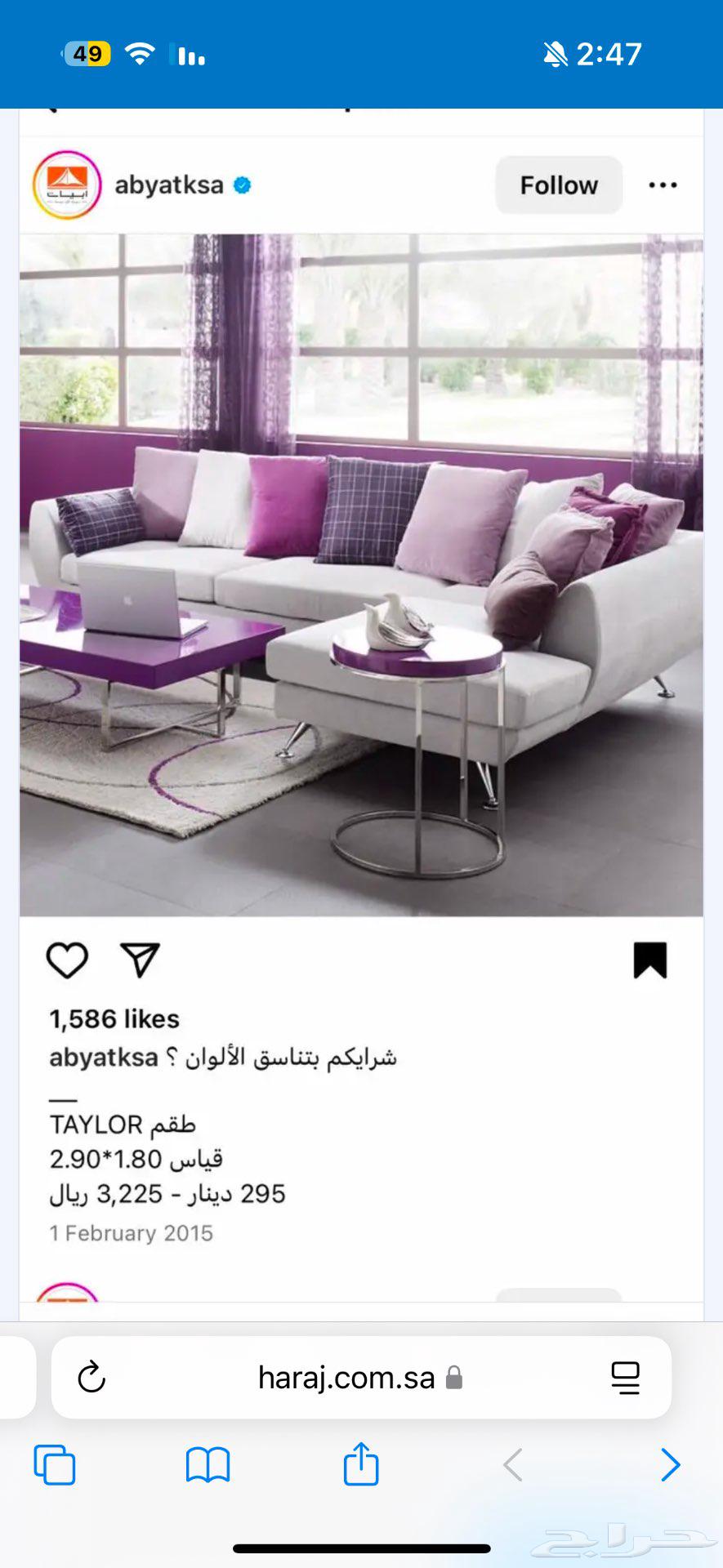 Sofa set connected64481983052034110